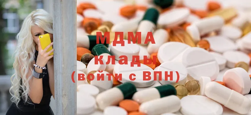 MEGA зеркало  Алдан  MDMA crystal 